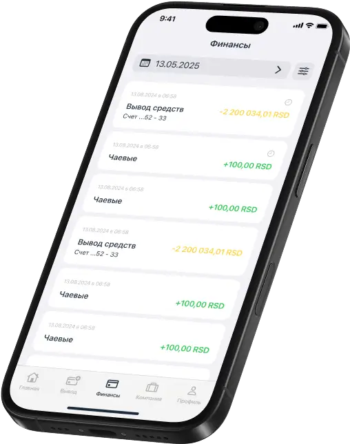 Mobile Application One2Tips